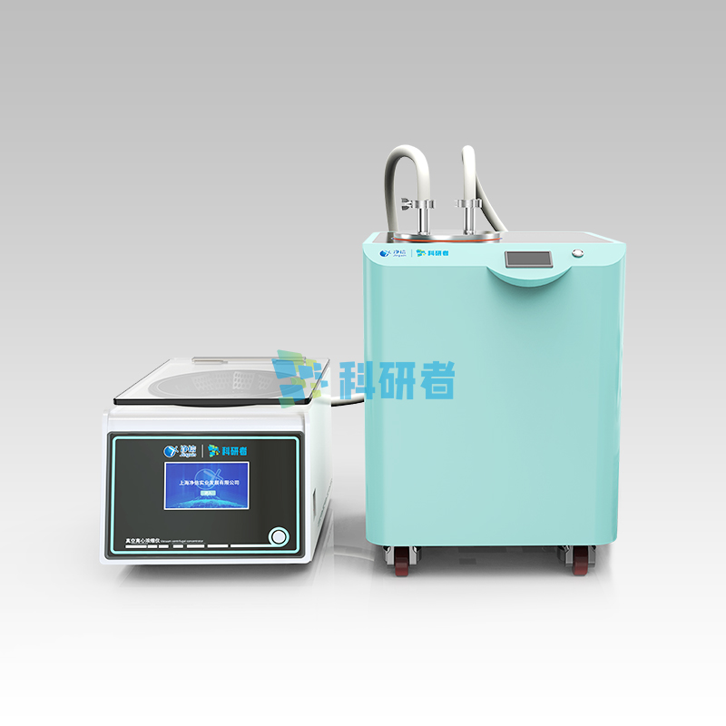 真空低溫離心濃縮儀|解鎖樣品實(shí)驗(yàn)高效···