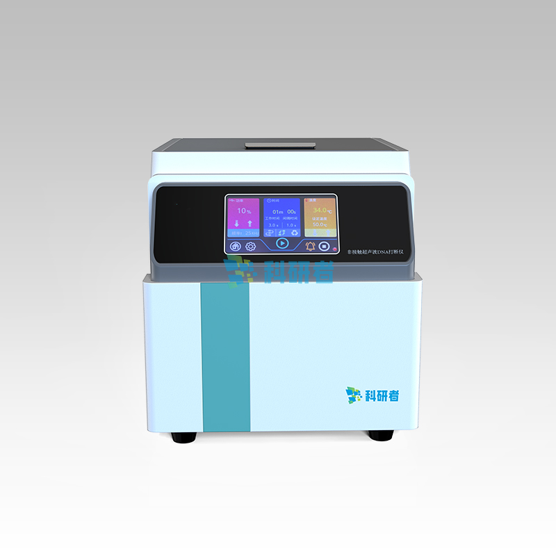 高通量聲波基因組剪切，讓實驗更簡單！